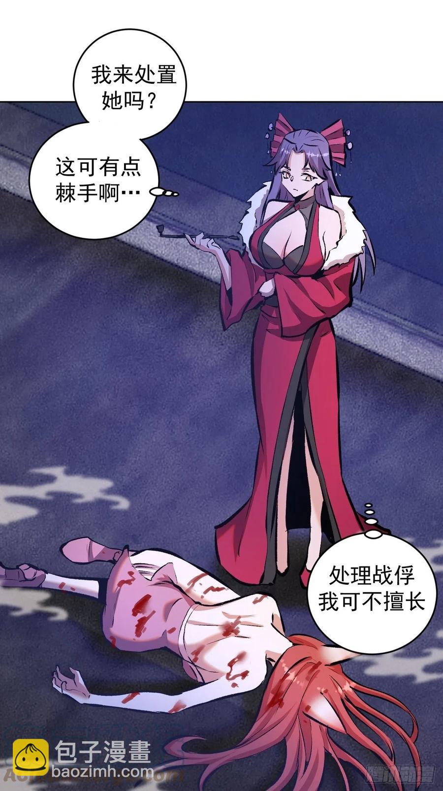 第151话：技压群雄32