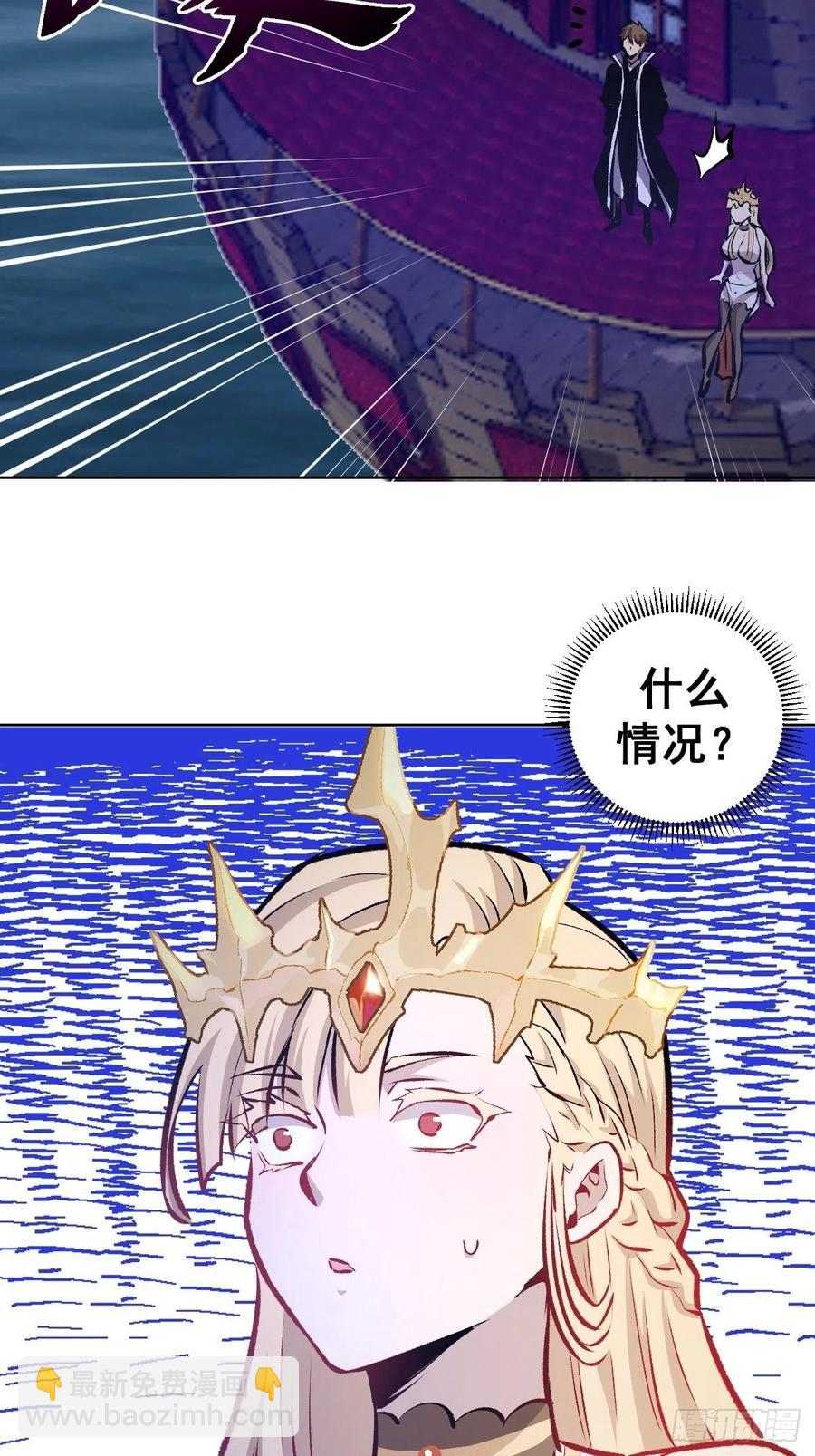 第151话：技压群雄37