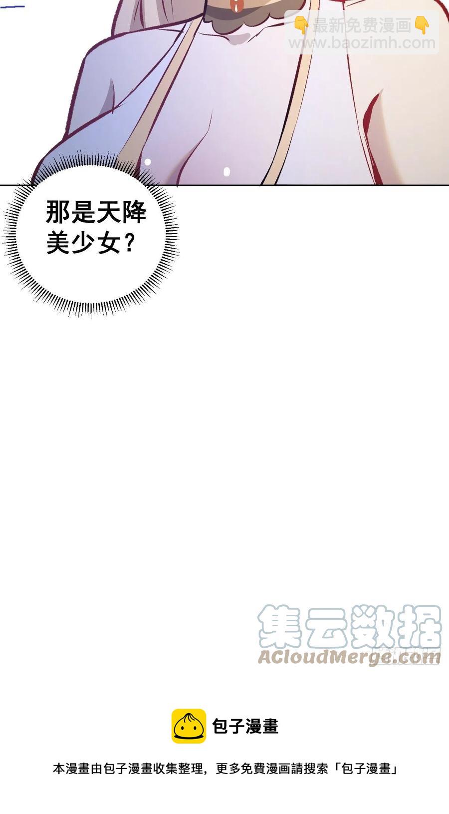 第151话：技压群雄38