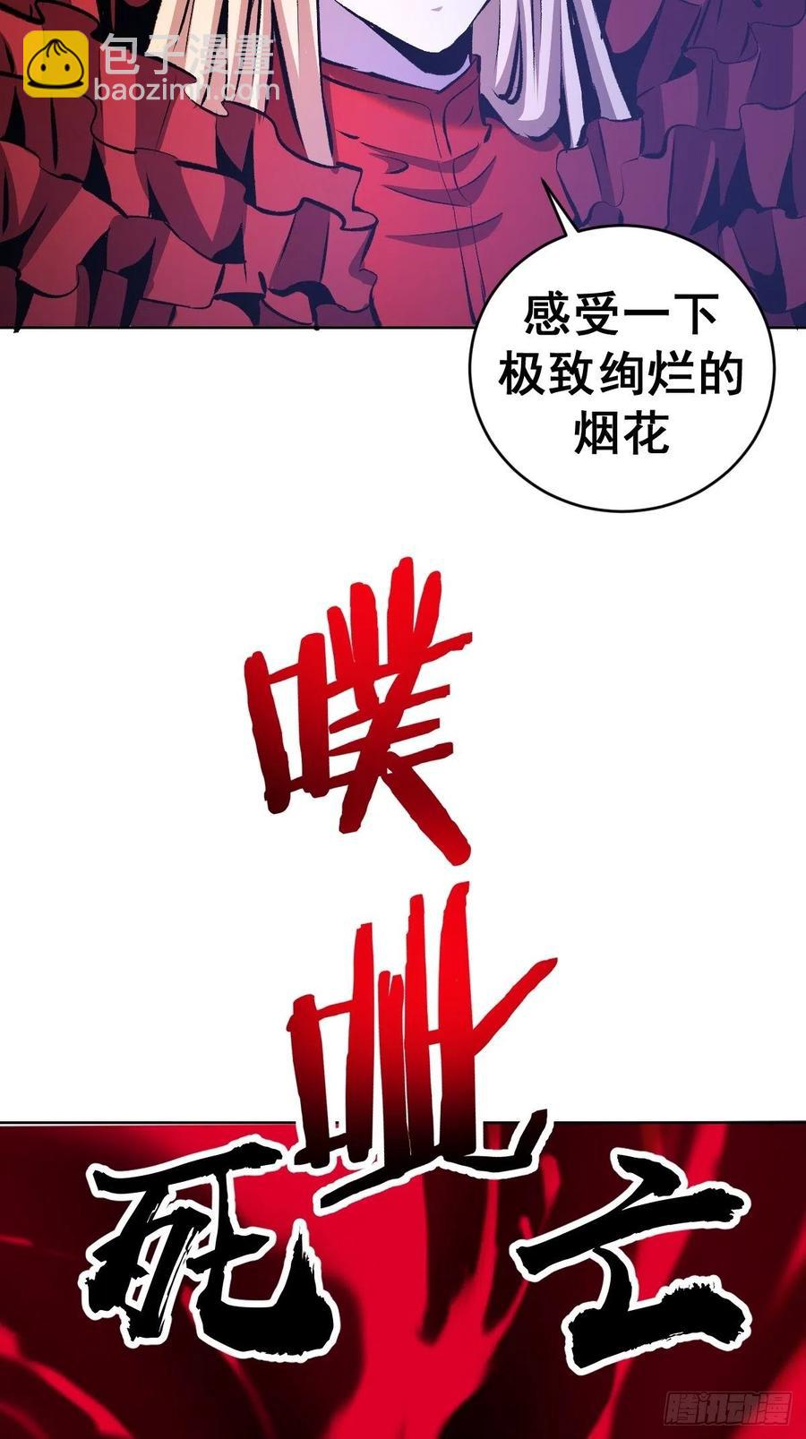 第151话：技压群雄9
