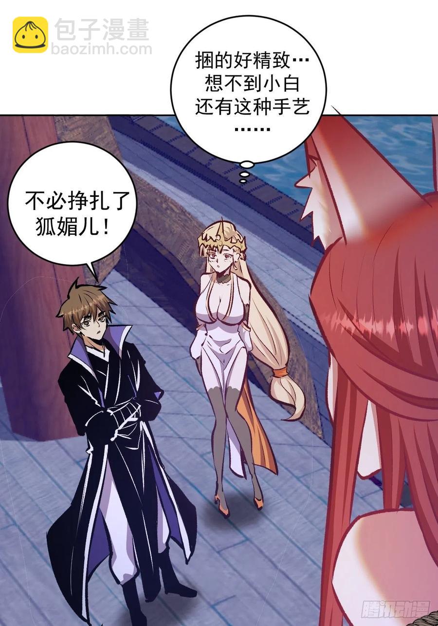 152话：后勤兵11