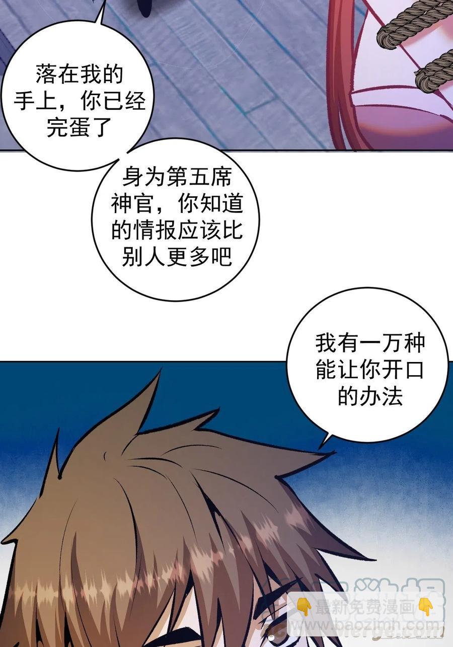 152话：后勤兵12