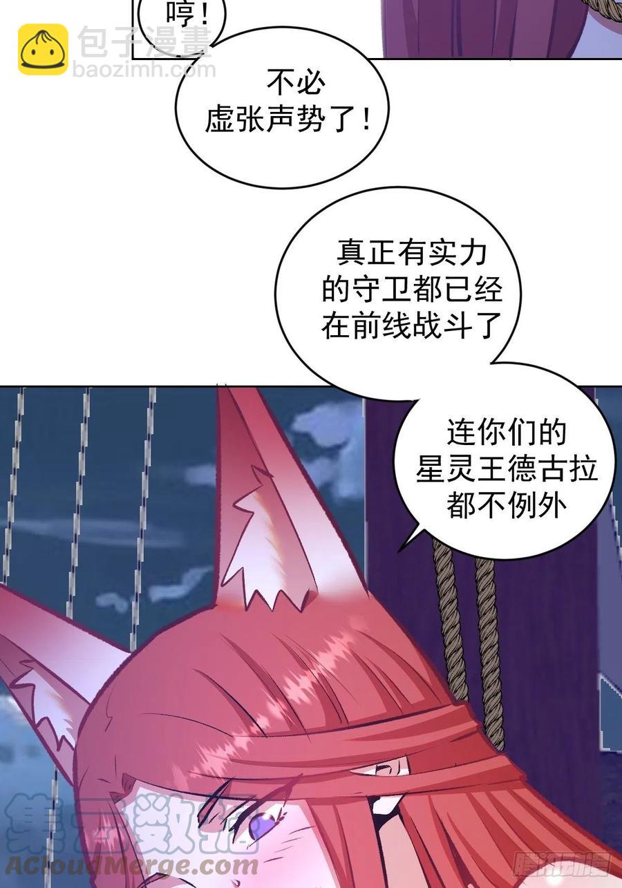 152话：后勤兵14