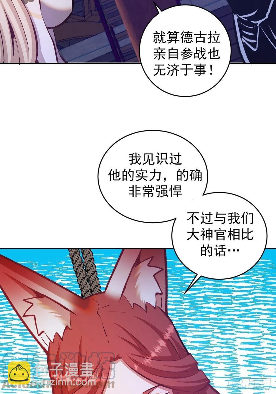 152话：后勤兵18