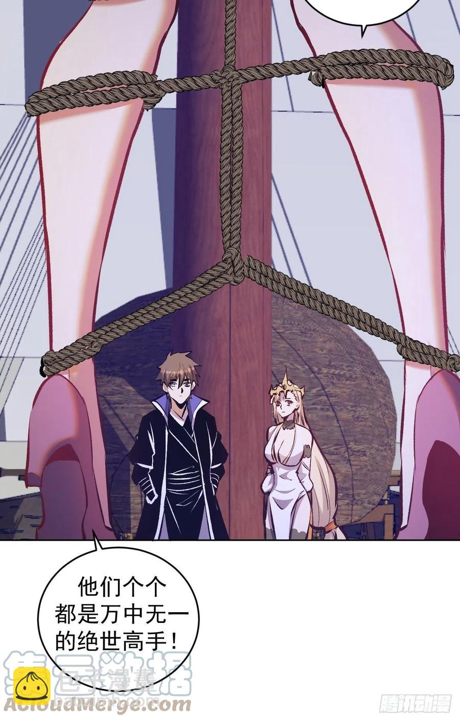 152话：后勤兵20
