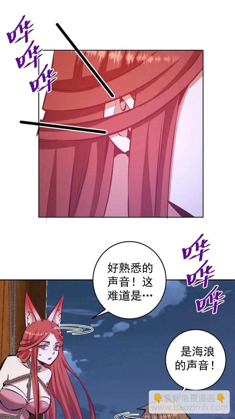 152话：后勤兵21