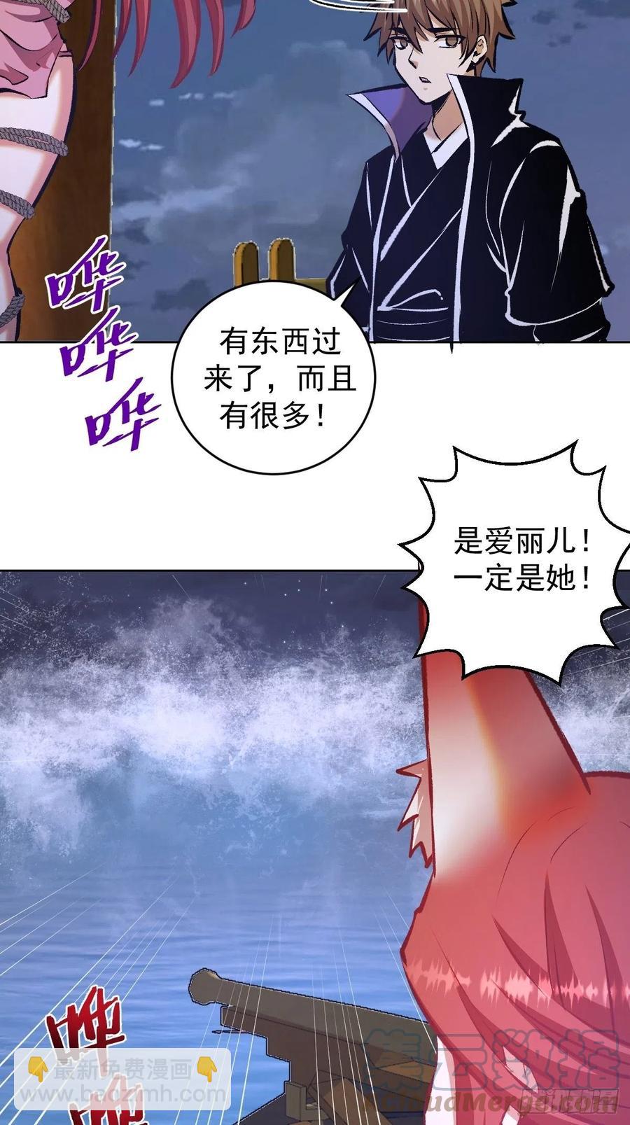 152话：后勤兵22