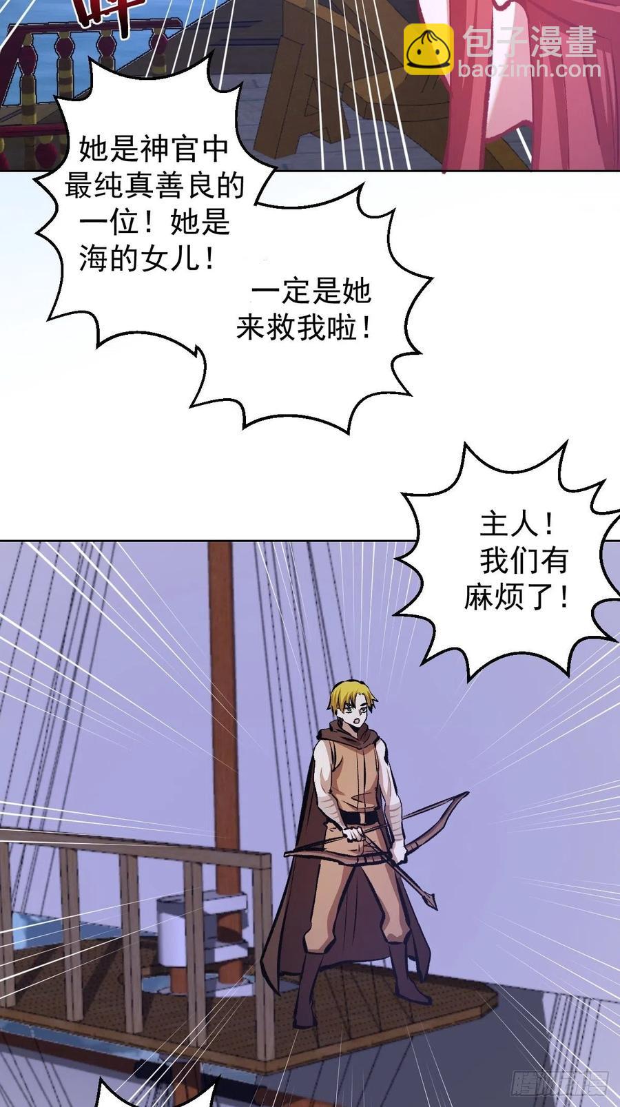 152话：后勤兵23