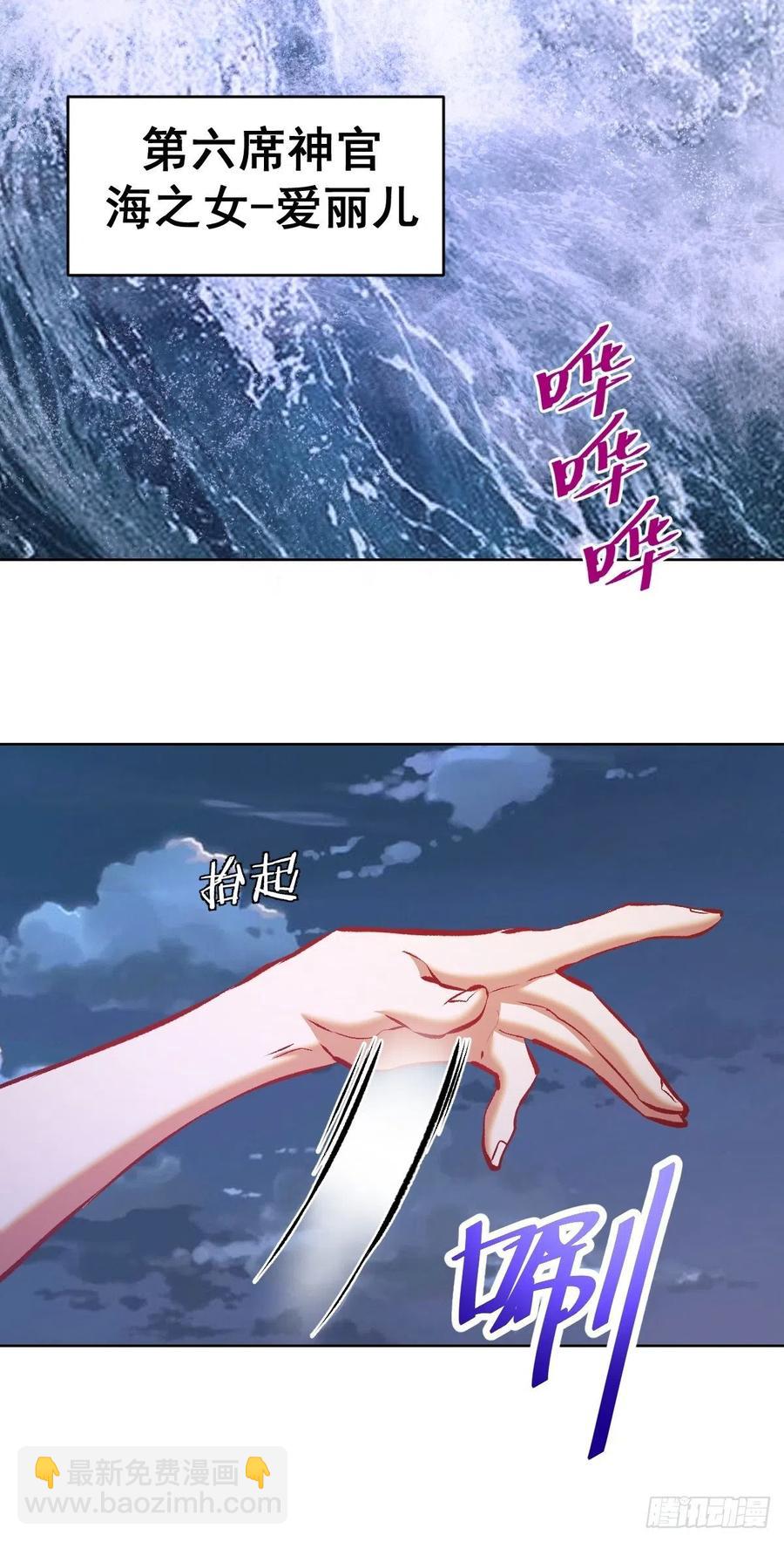 152话：后勤兵27