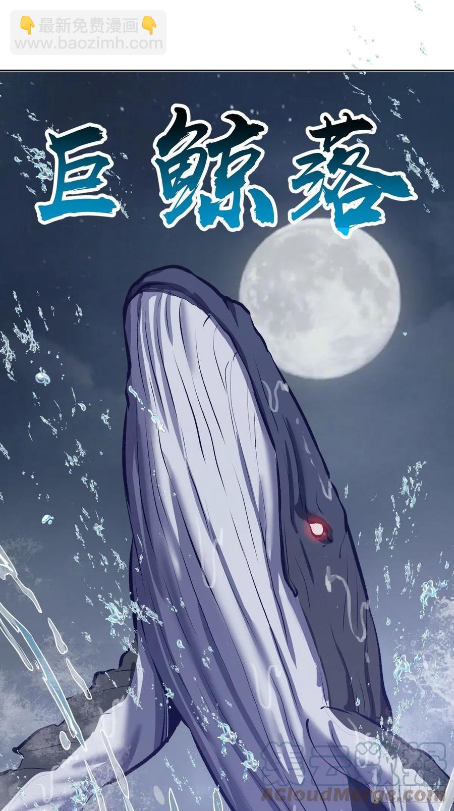 152话：后勤兵28