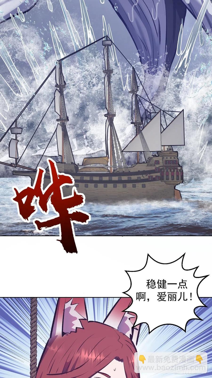 152话：后勤兵29