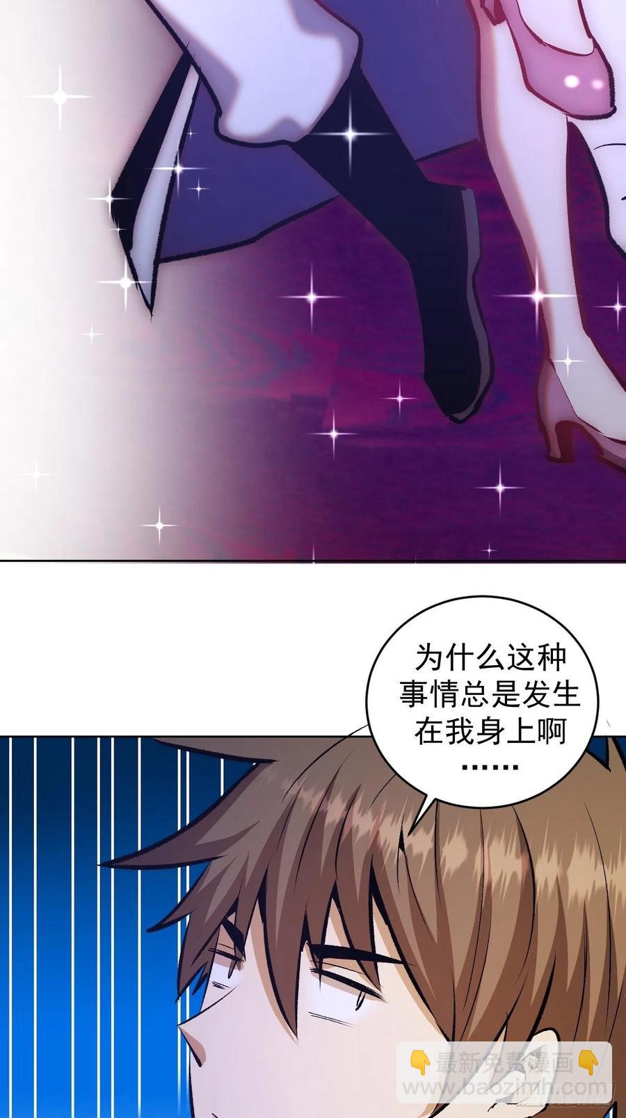152话：后勤兵3