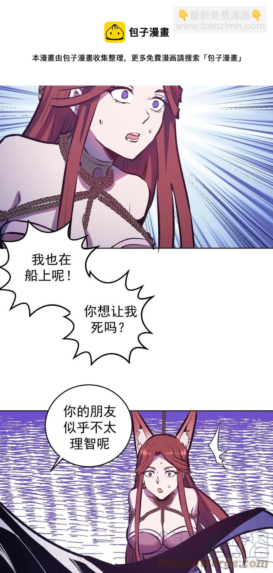 152话：后勤兵30