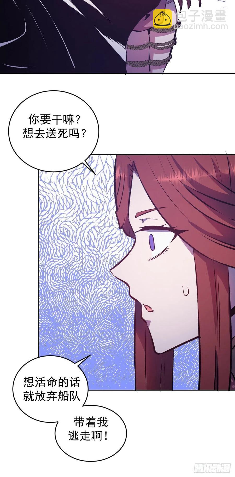 152话：后勤兵31