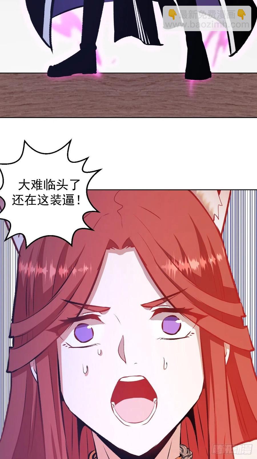 152话：后勤兵33