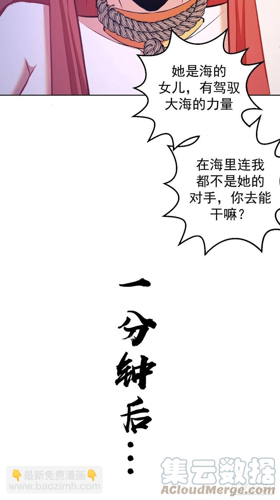 152话：后勤兵34