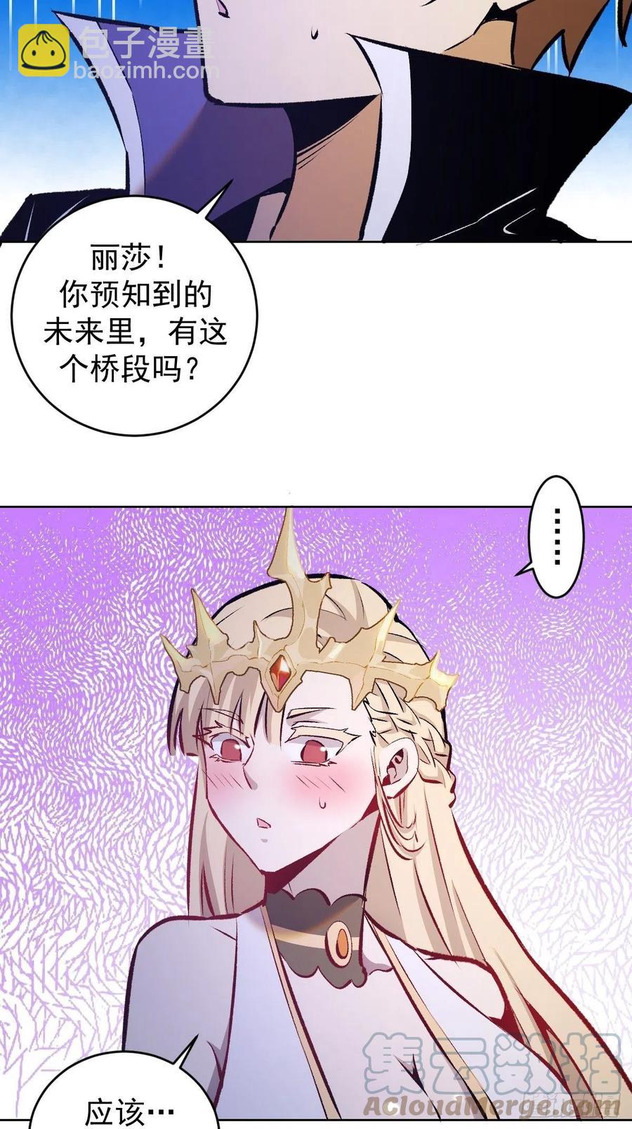 152话：后勤兵4