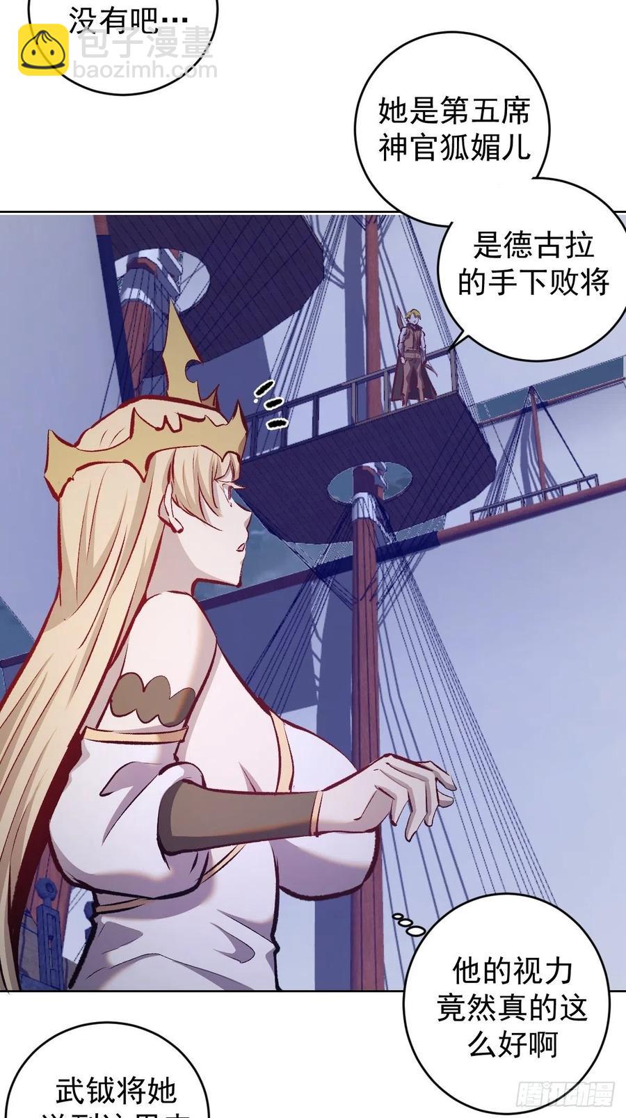 152话：后勤兵5