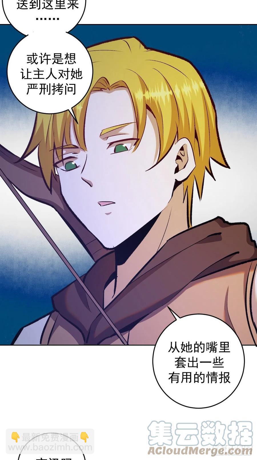 152话：后勤兵6