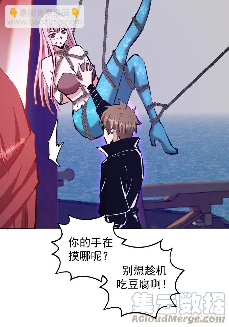 第153话：心慌慌10