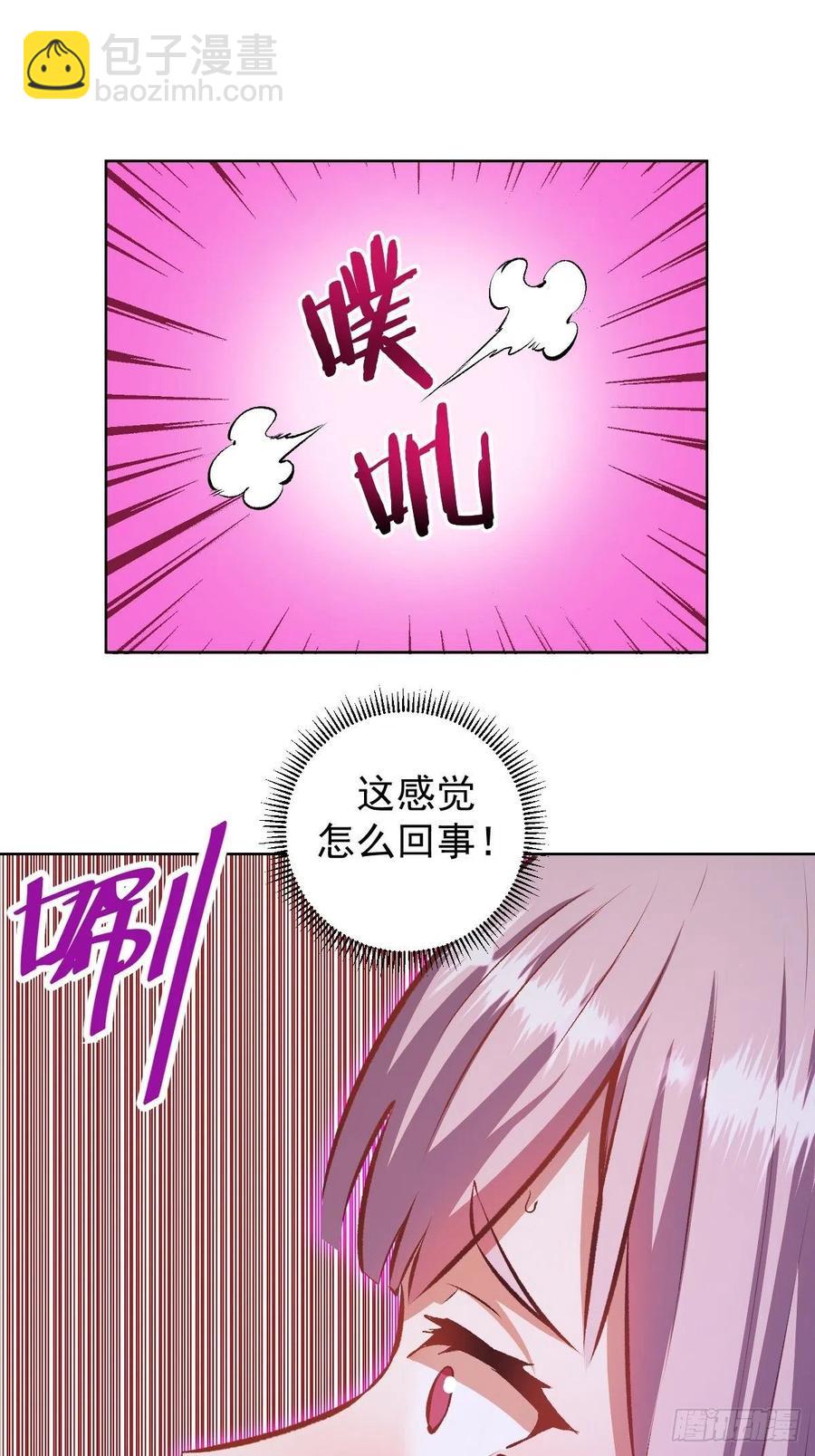 第153话：心慌慌11