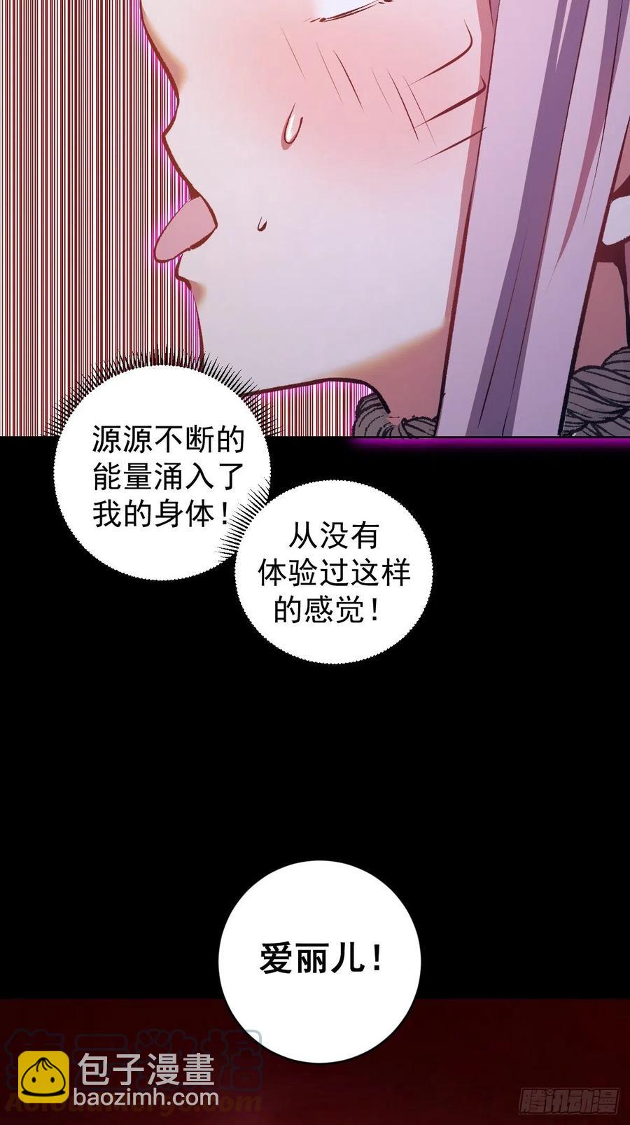 第153话：心慌慌12