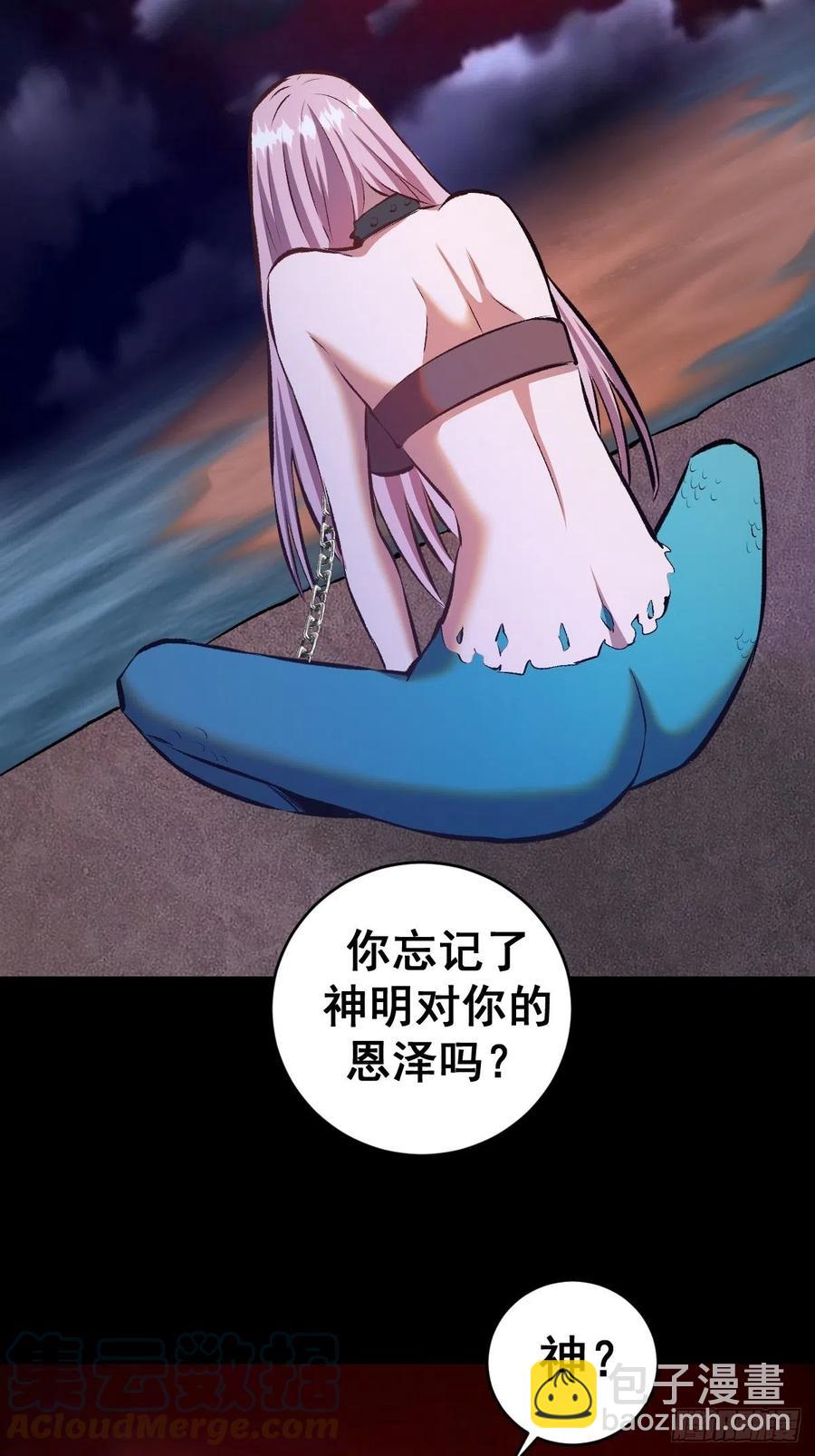 第153话：心慌慌14