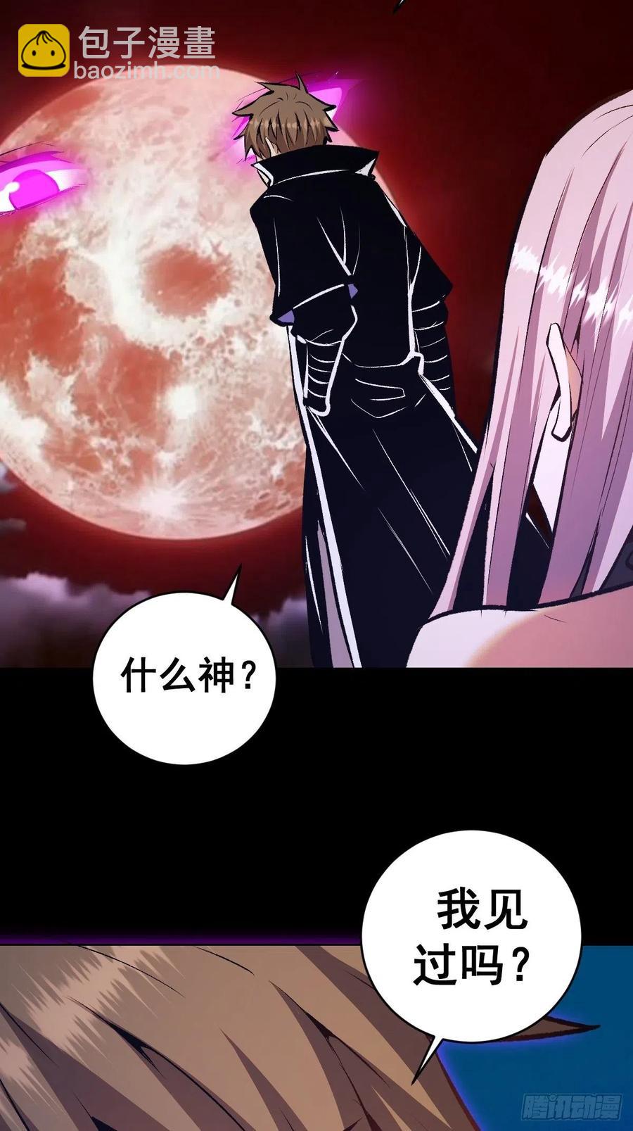 第153话：心慌慌15