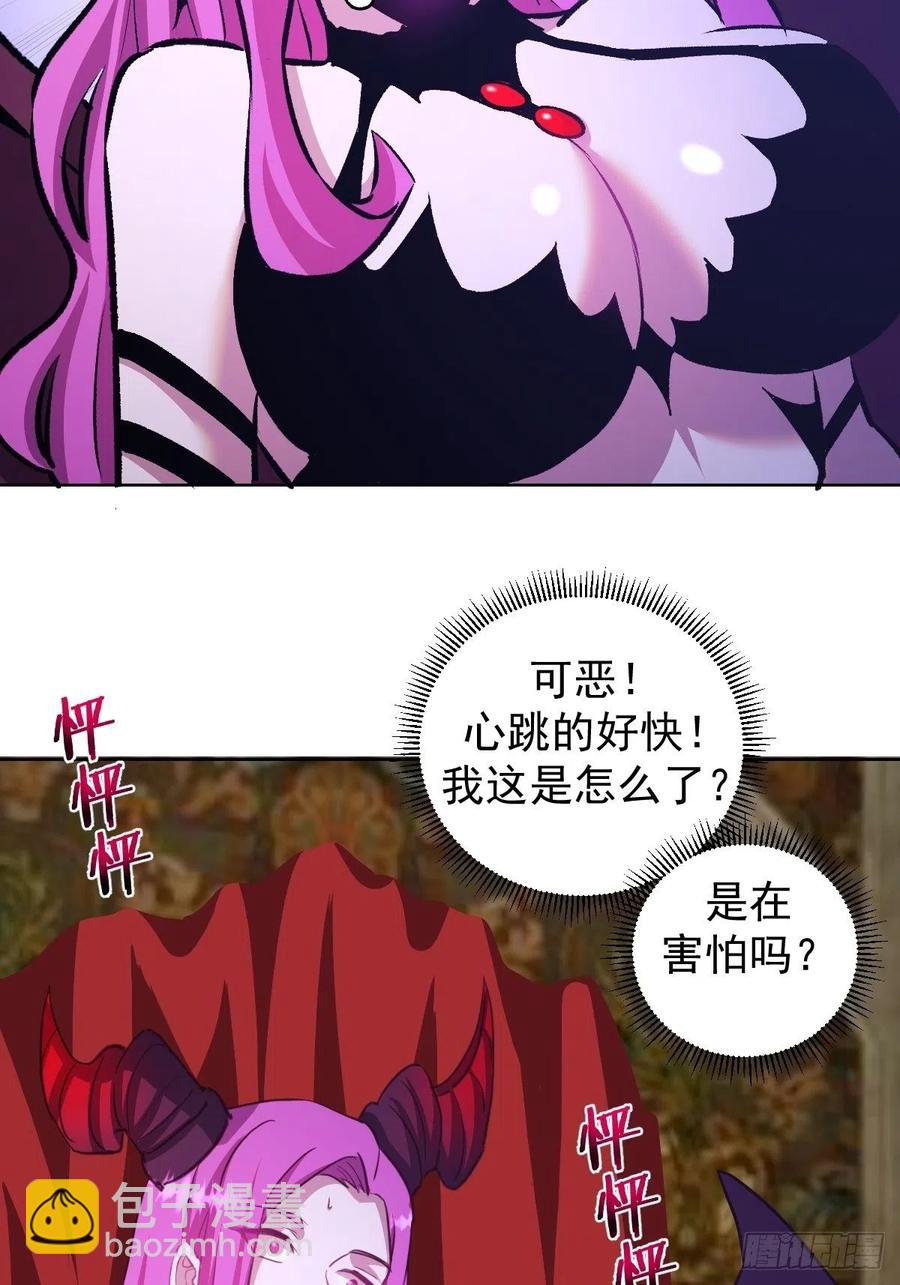 第153话：心慌慌21