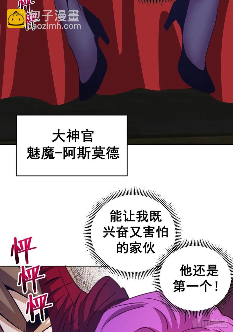 第153话：心慌慌23
