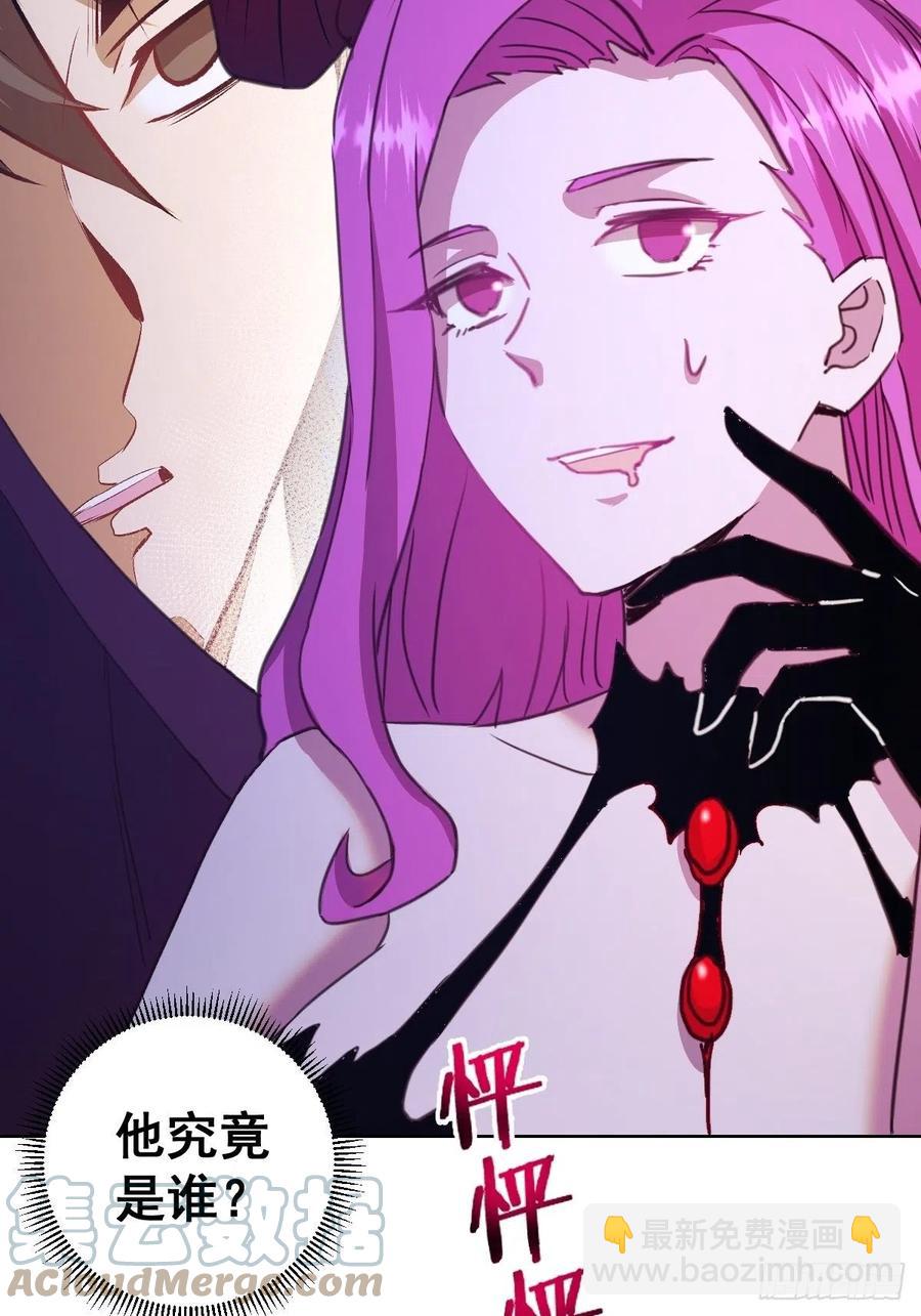第153话：心慌慌24