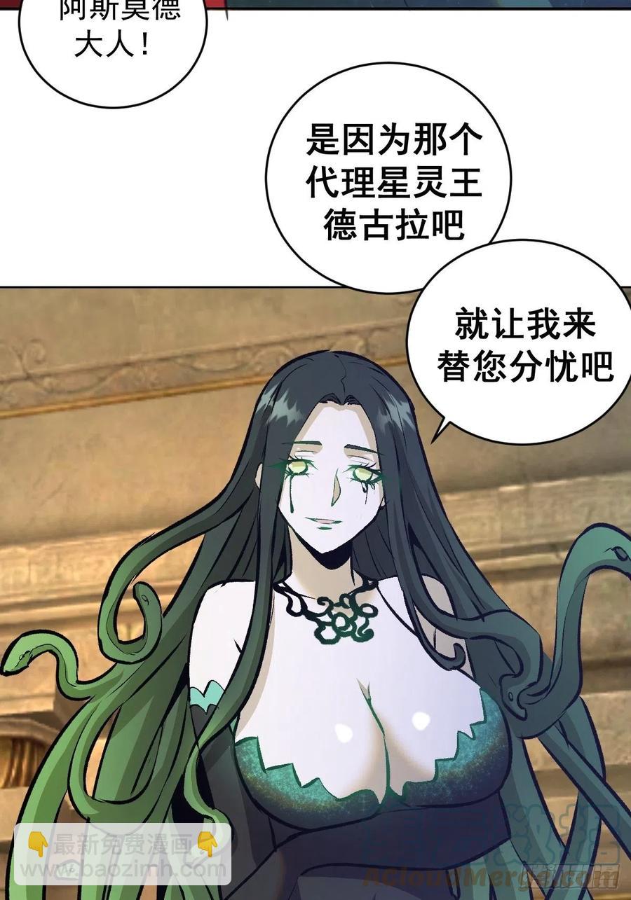 第153话：心慌慌26