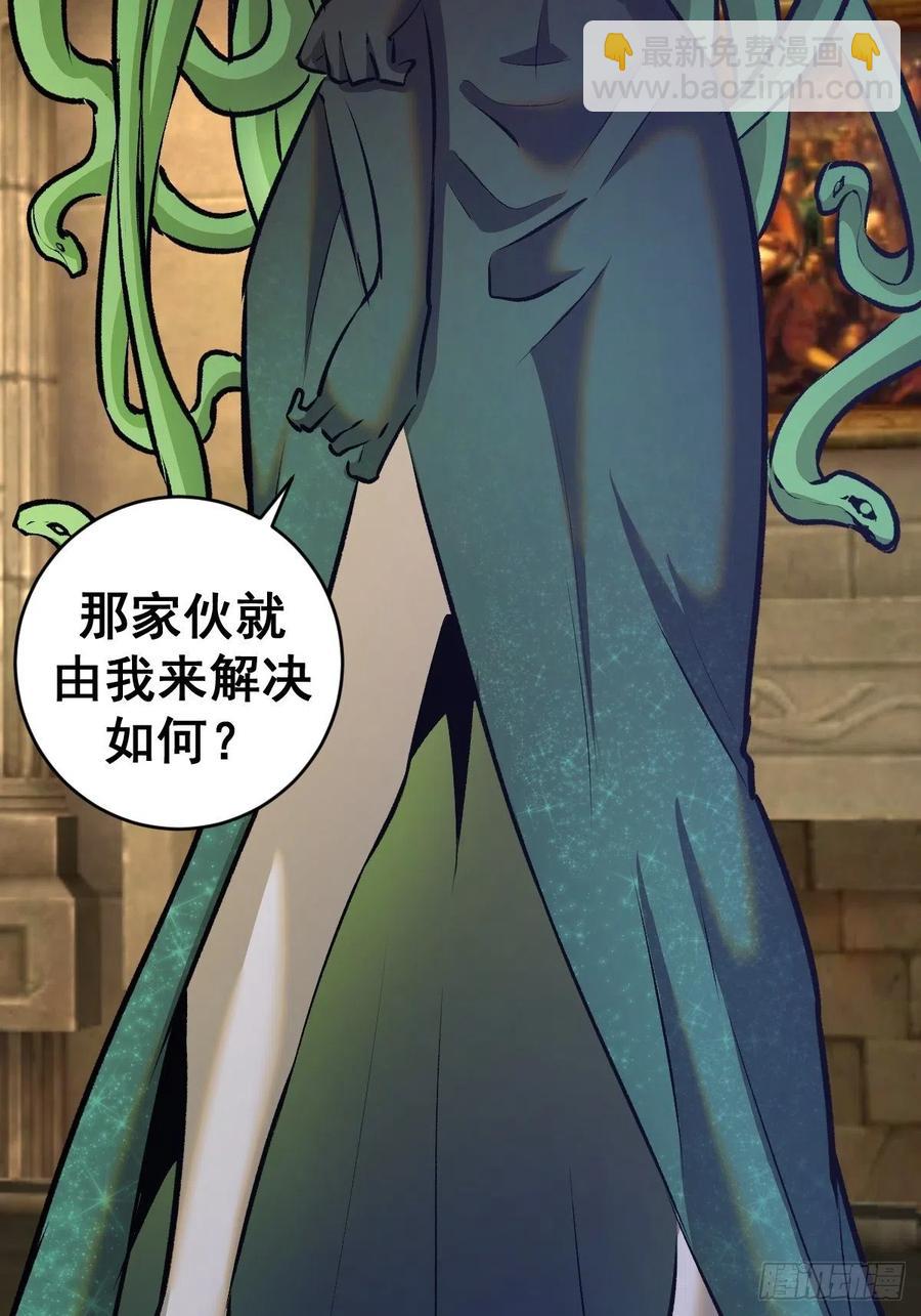 第153话：心慌慌27