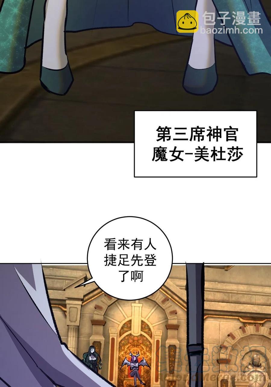 第153话：心慌慌28