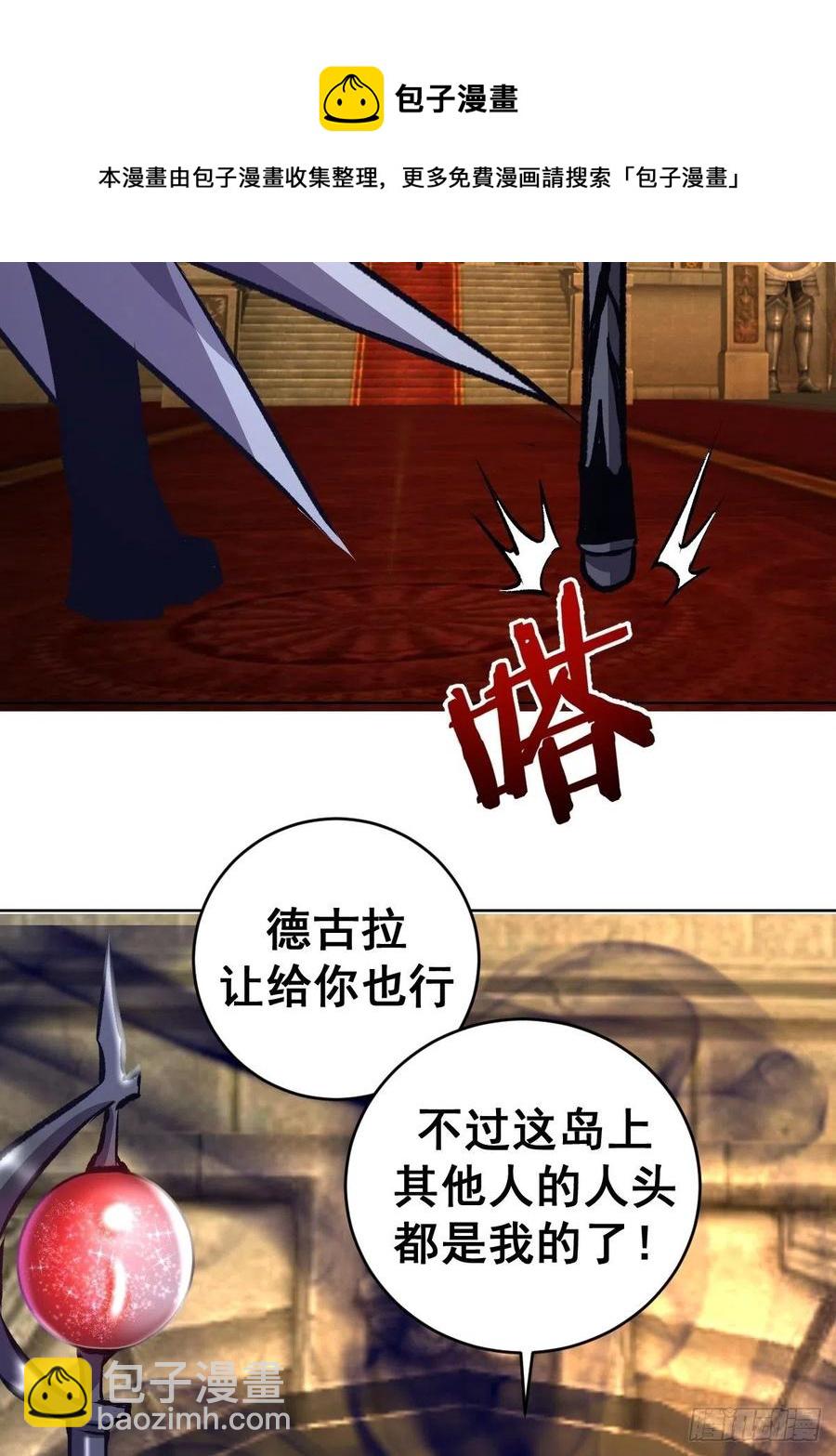 第153话：心慌慌29
