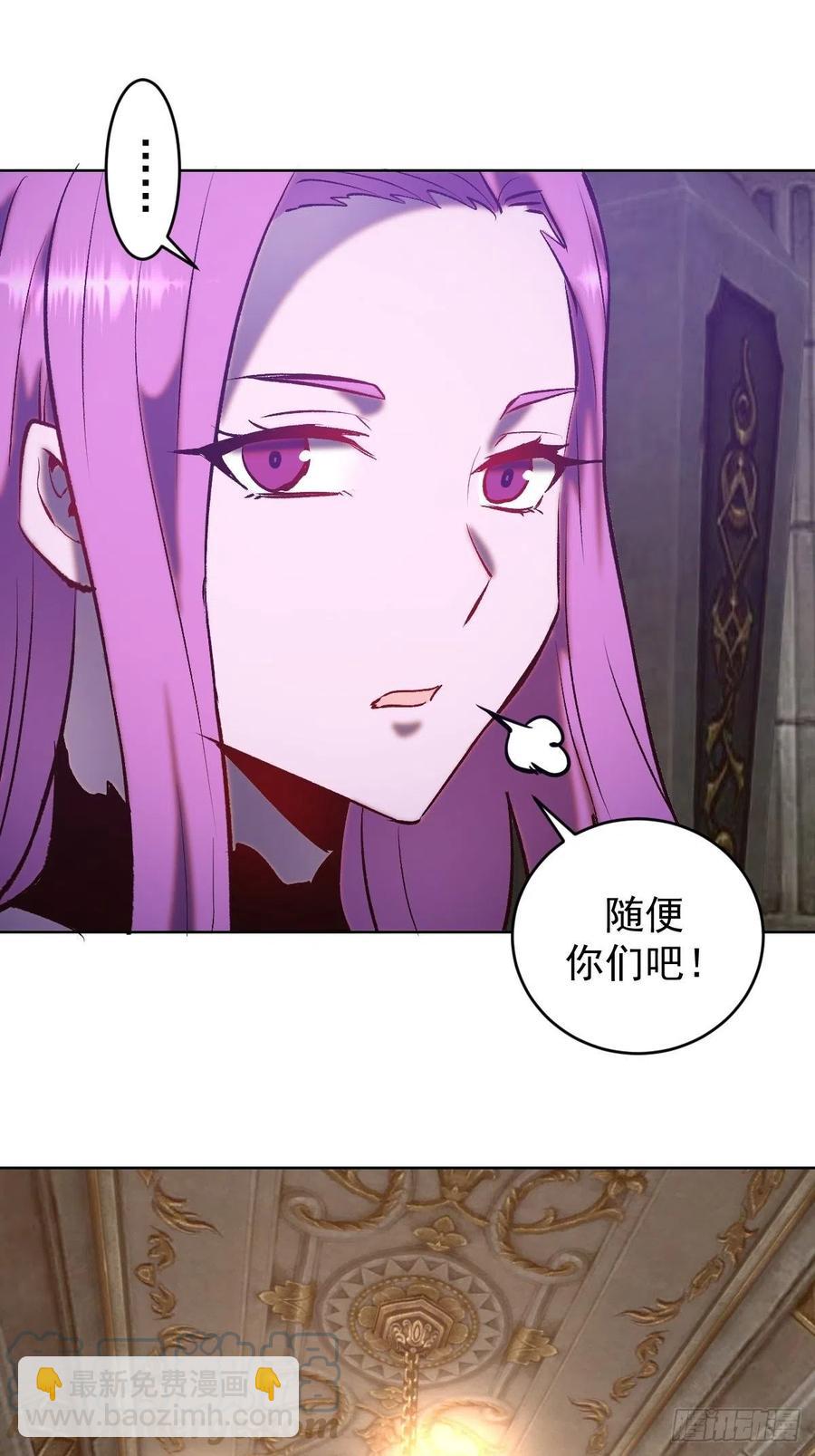 第153话：心慌慌32