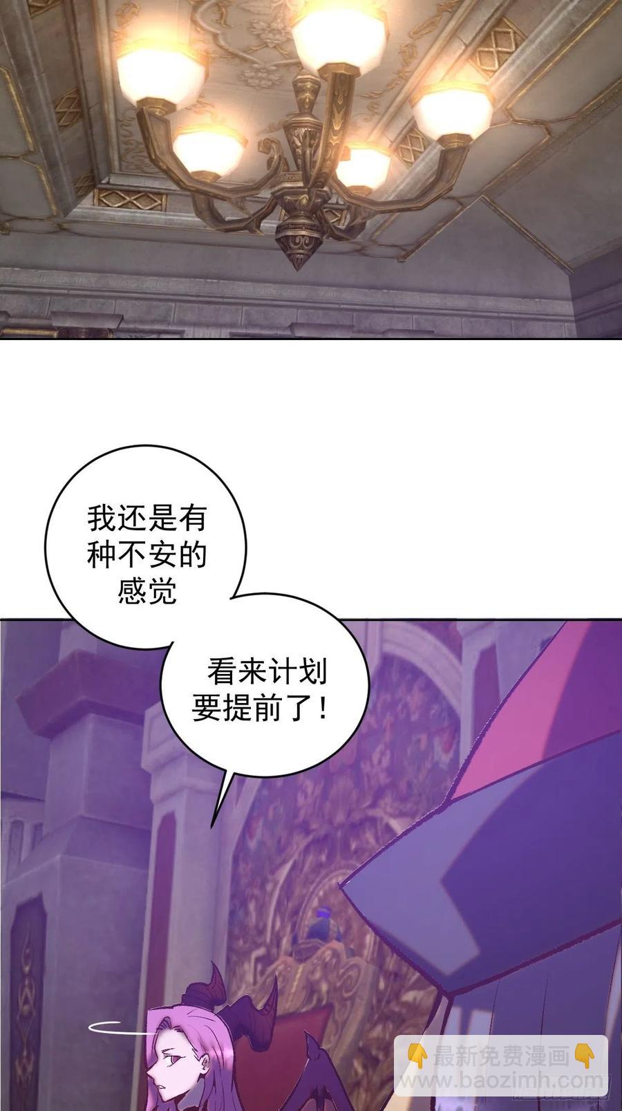 第153话：心慌慌33