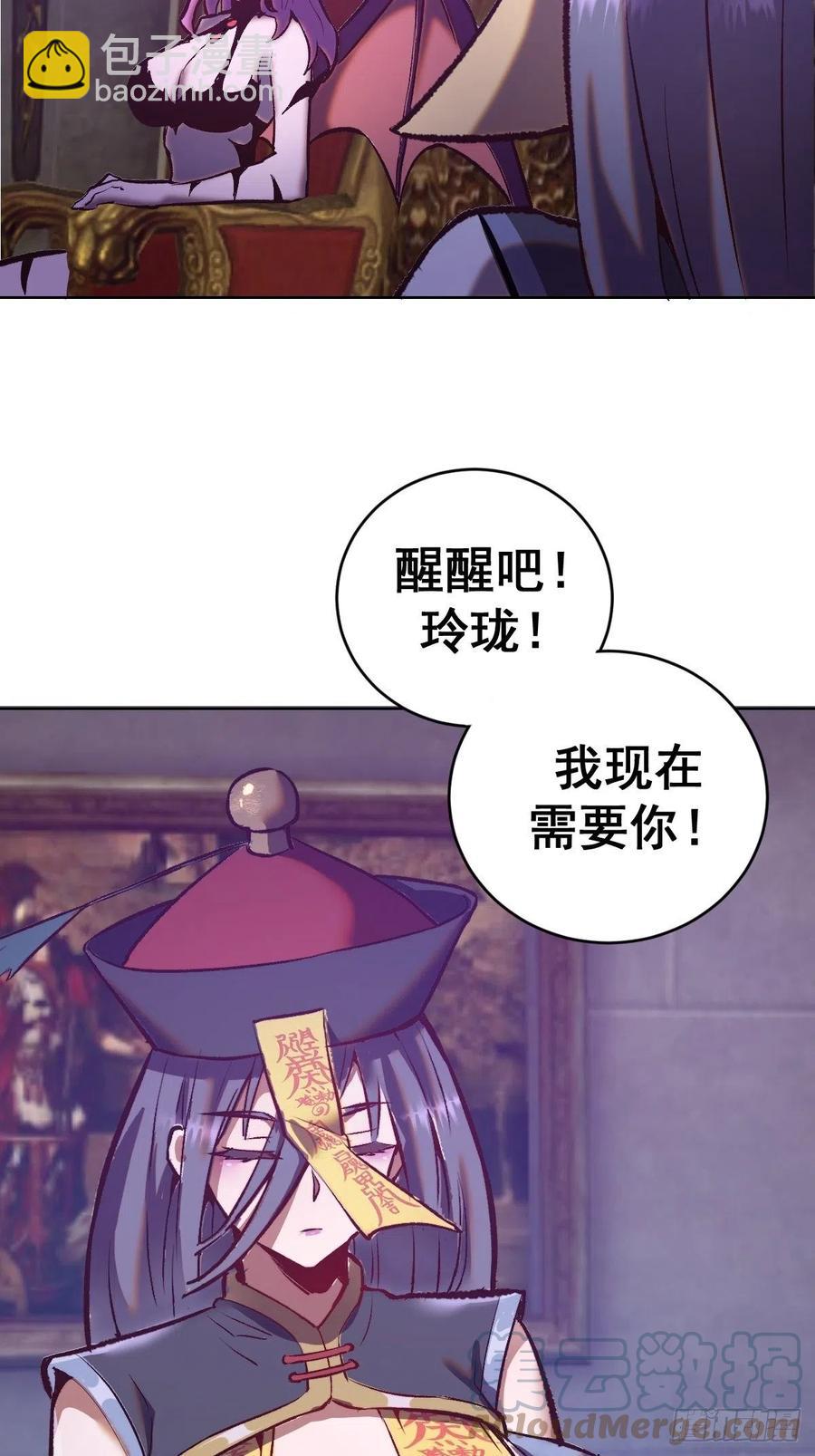 第153话：心慌慌34