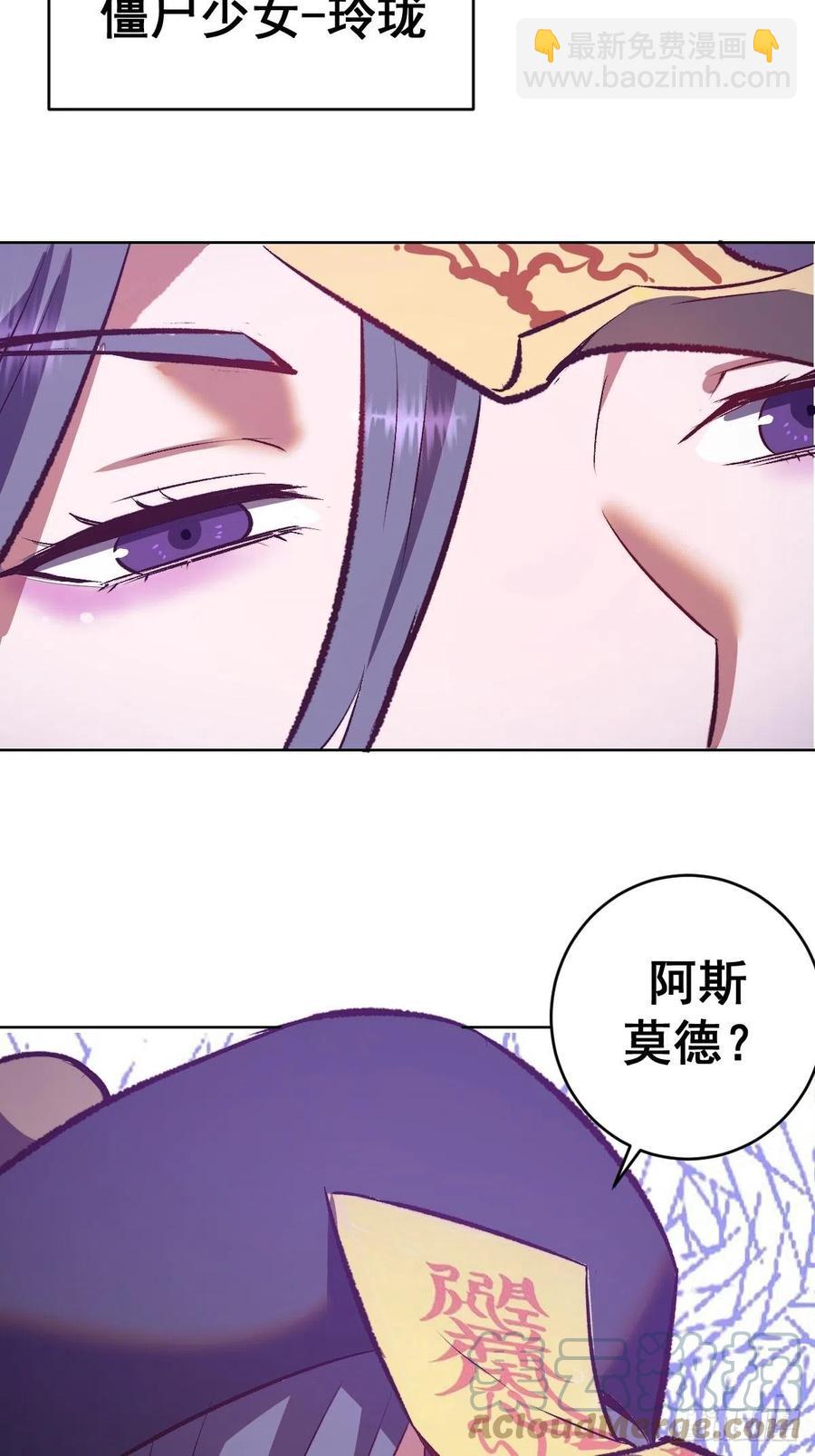 第153话：心慌慌36