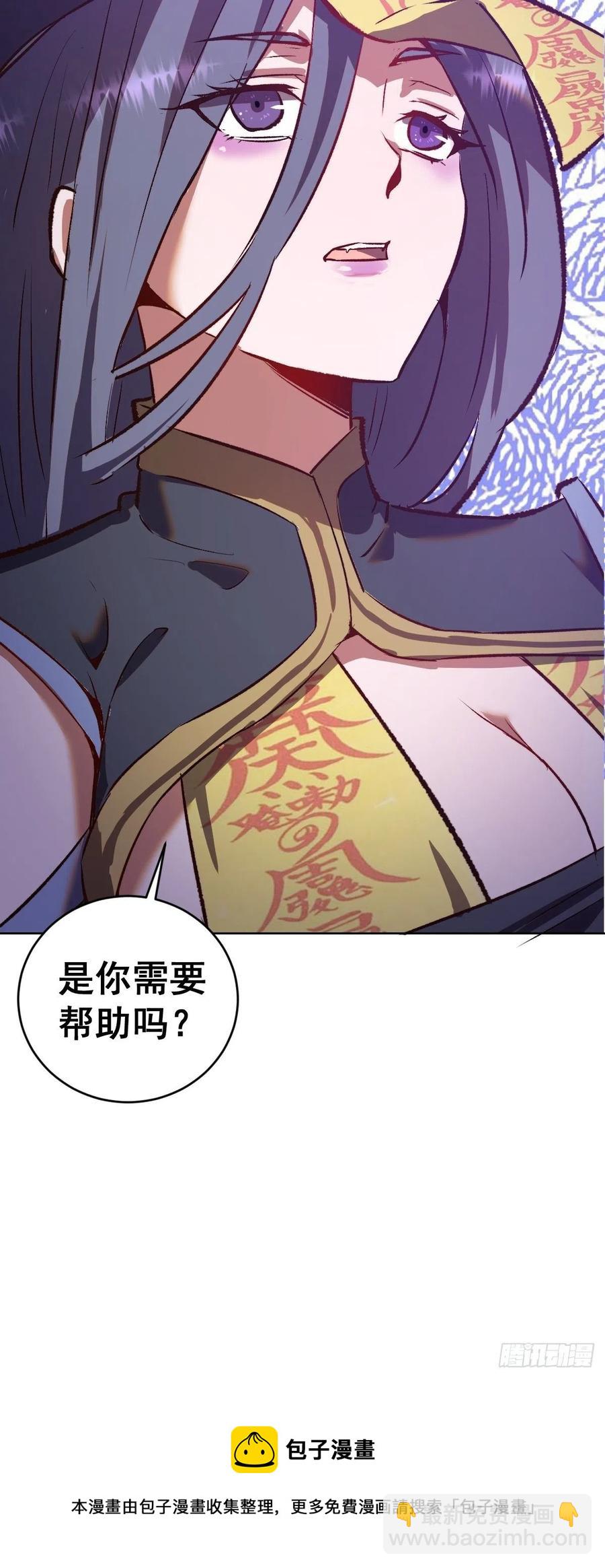 第153话：心慌慌37