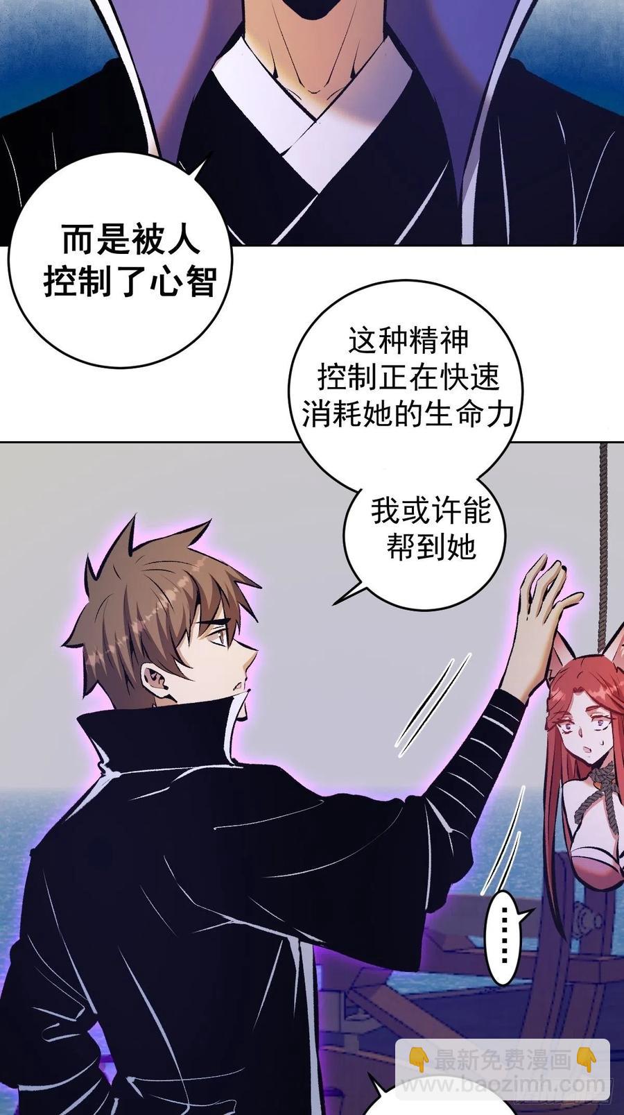 第153话：心慌慌5