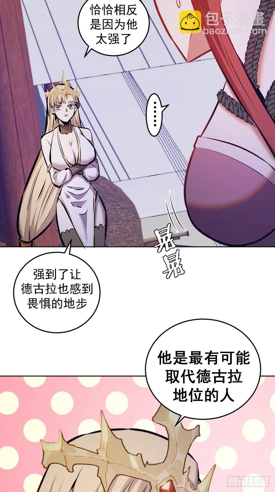 第153话：心慌慌7