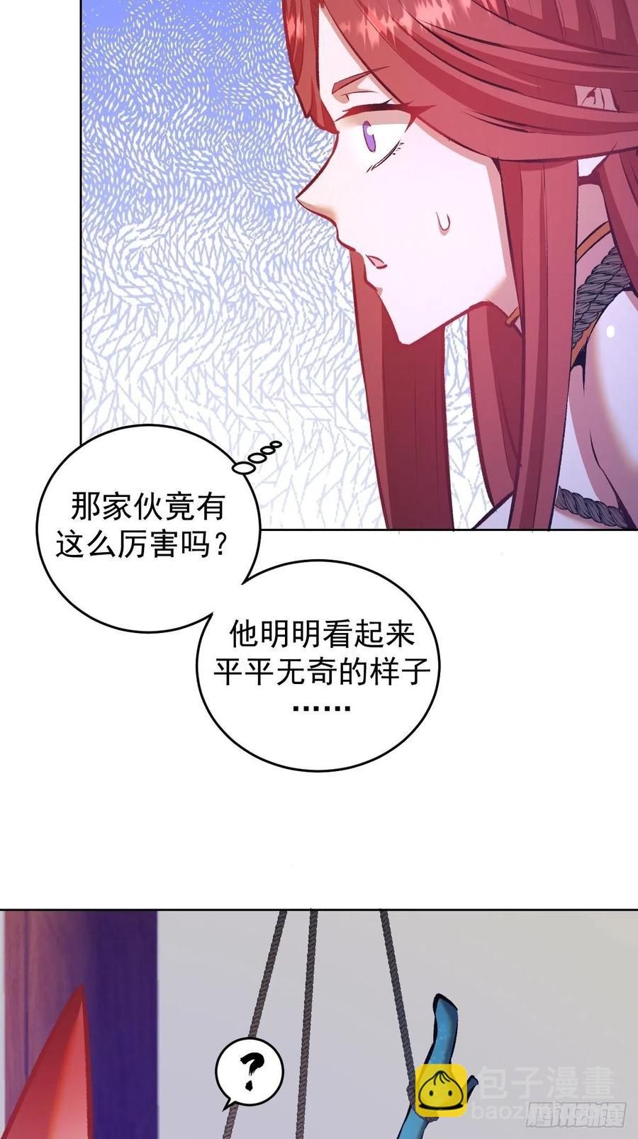 第153话：心慌慌9