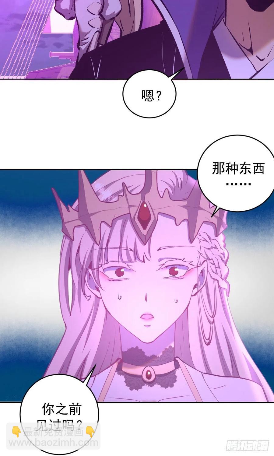第154话：日月乾坤11