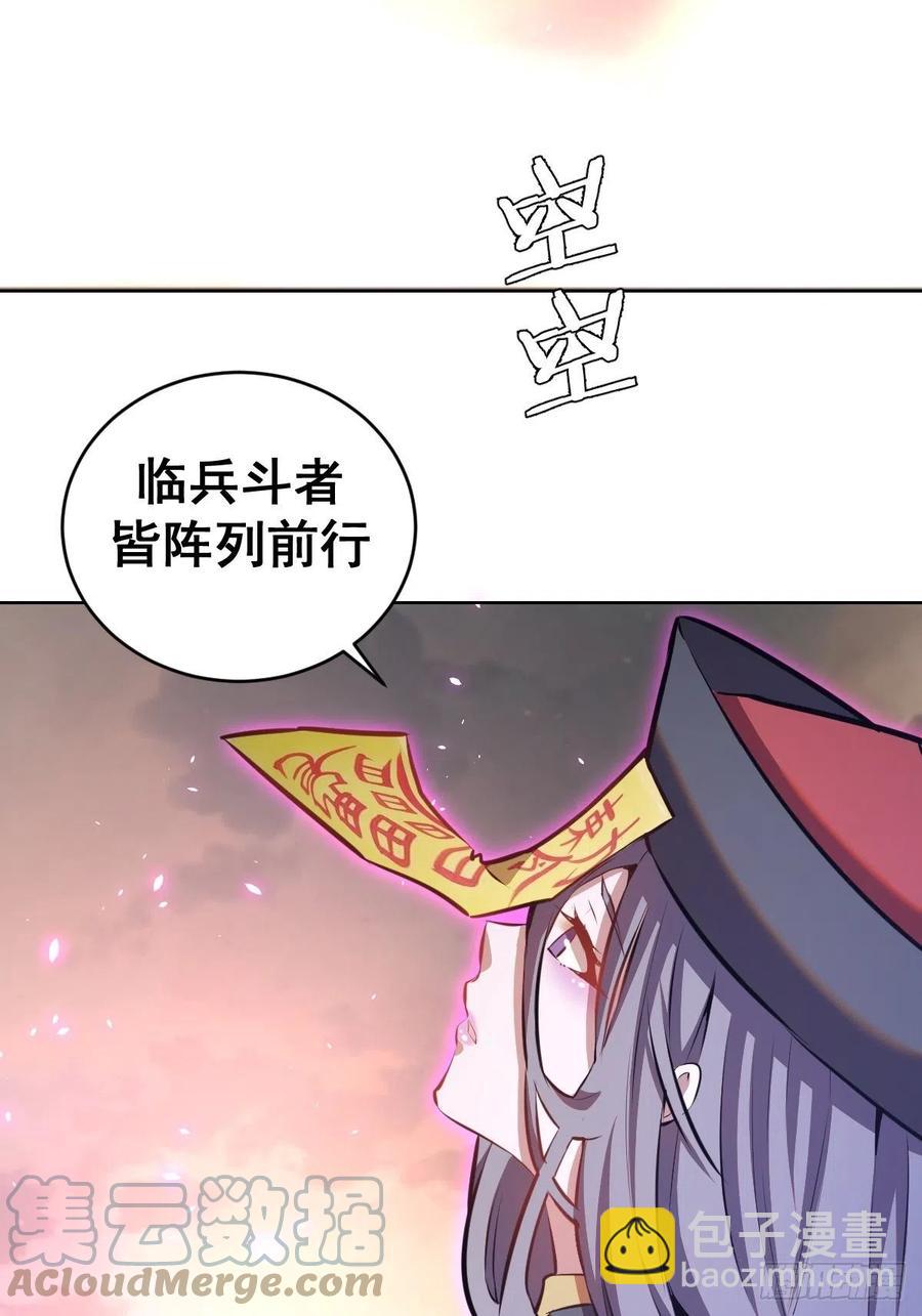 第154话：日月乾坤14