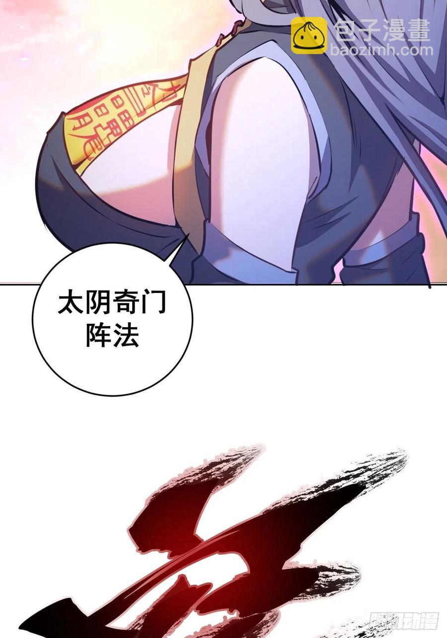第154话：日月乾坤15