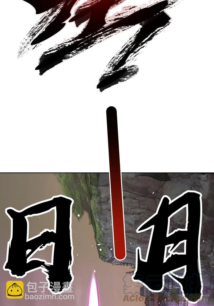 第154话：日月乾坤16
