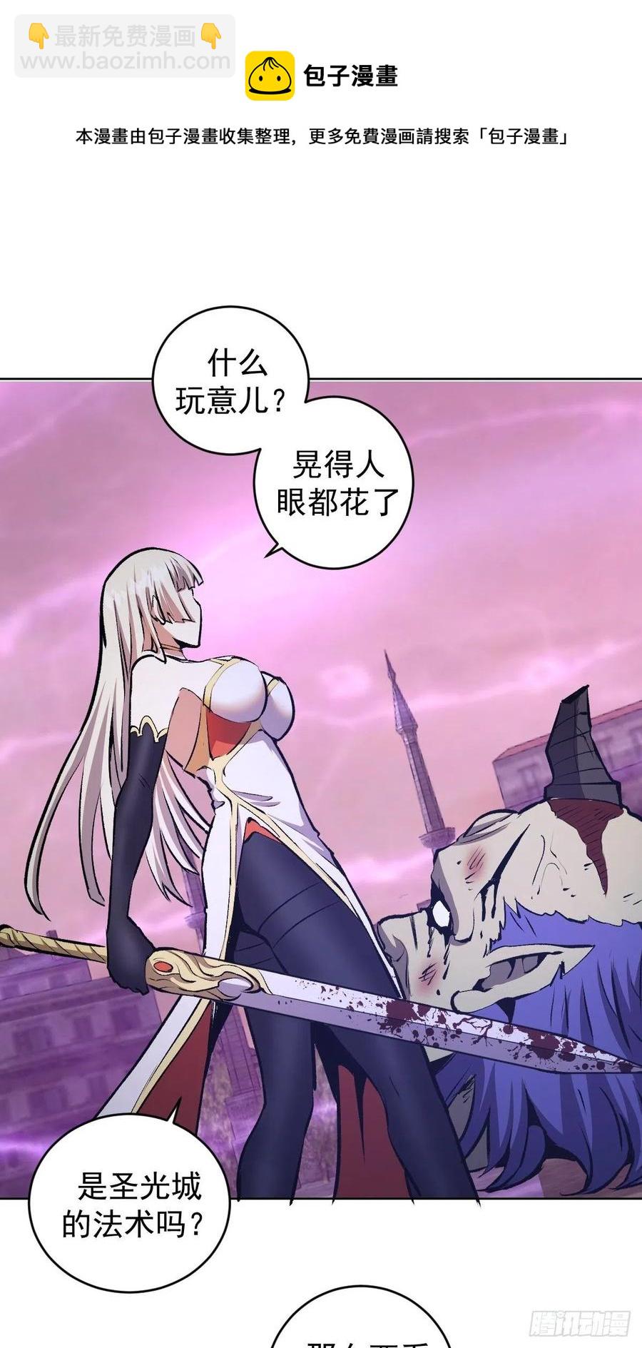 第154话：日月乾坤19