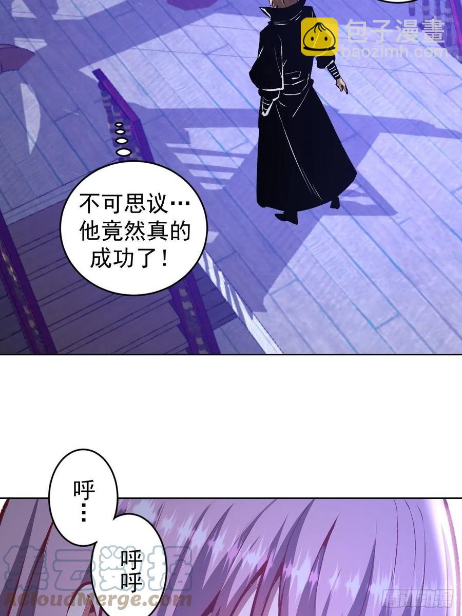 第154话：日月乾坤2