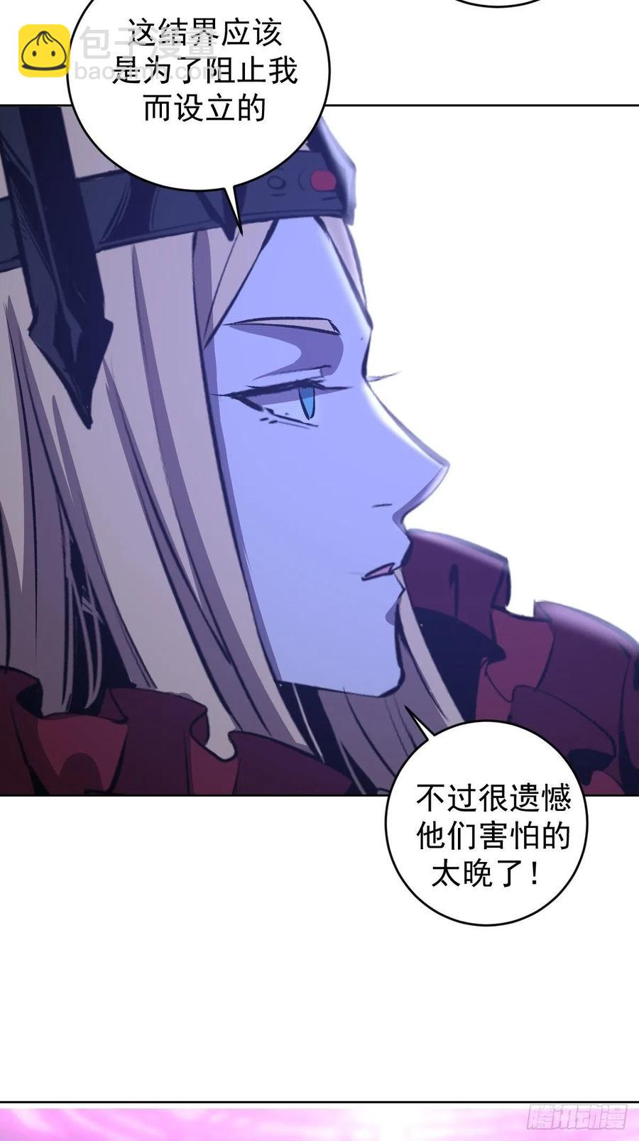 第154话：日月乾坤21